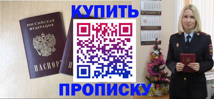 временная регистрация госуслуги в Магадане